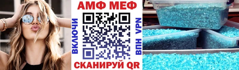 АМФ Premium  KRAKEN как зайти  Железногорск 