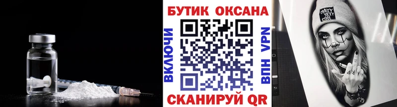 Бутират вода Железногорск