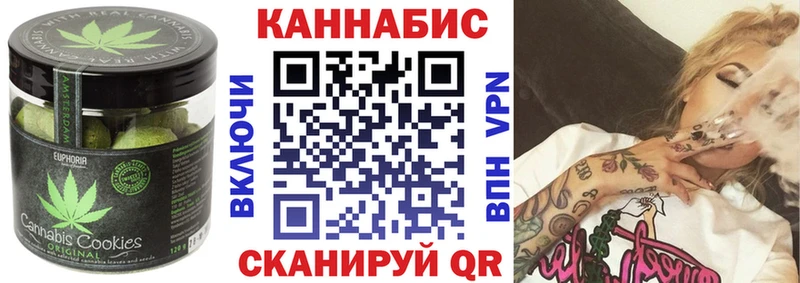 мега как войти  Железногорск  darknet состав  Еда ТГК конопля 