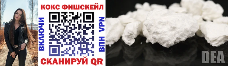 COCAIN Колумбийский Железногорск