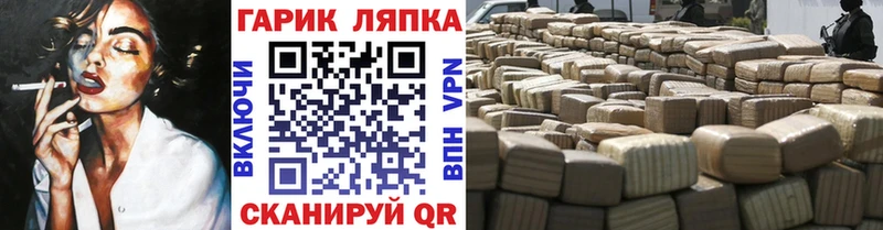ГАШ hashish  Железногорск 