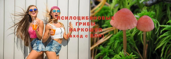 альфа пвп VHQ Вяземский