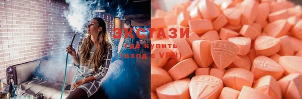 альфа пвп VHQ Вяземский