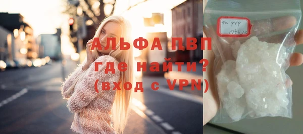 альфа пвп VHQ Вяземский