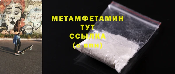 альфа пвп VHQ Вяземский