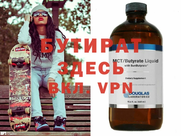 альфа пвп VHQ Вяземский
