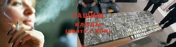 альфа пвп VHQ Вяземский