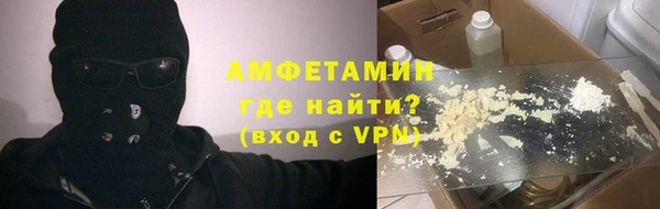 альфа пвп VHQ Вяземский