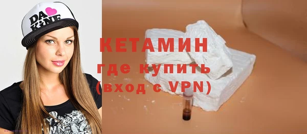 альфа пвп VHQ Вяземский