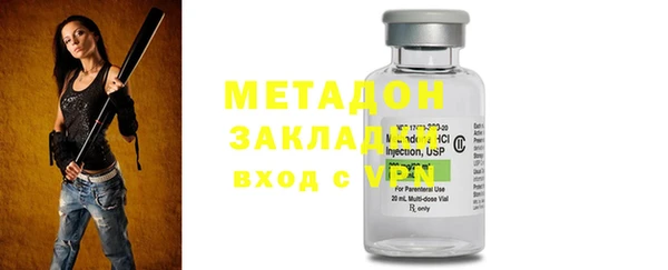 альфа пвп VHQ Вяземский
