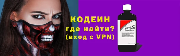 альфа пвп VHQ Вяземский