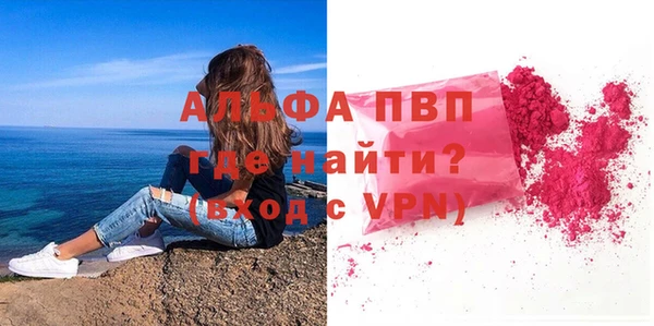 альфа пвп VHQ Вяземский