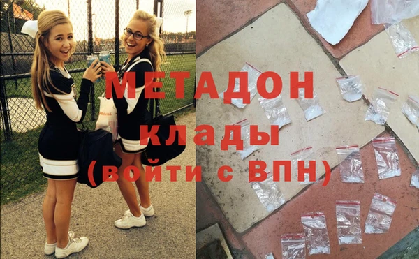 альфа пвп VHQ Вяземский