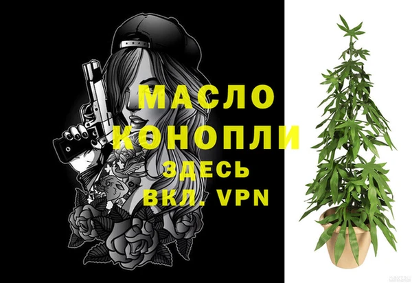 альфа пвп VHQ Вяземский