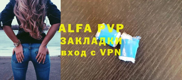 альфа пвп VHQ Вяземский