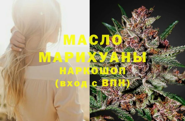 альфа пвп VHQ Вяземский