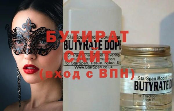 альфа пвп VHQ Вяземский