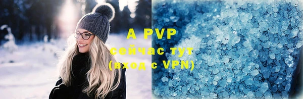 a pvp Вязники