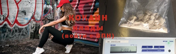 альфа пвп VHQ Вяземский
