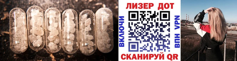 ЛСД экстази ecstasy  mega ССЫЛКА  Железногорск 