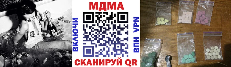 МДМА молли  darknet какой сайт  Железногорск  хочу наркоту 
