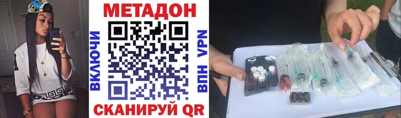 shop как зайти  Железногорск  МЕТАДОН methadone 