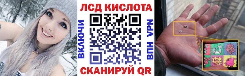 Марки 25I-NBOMe 1500мкг  купить наркотики цена  Железногорск 